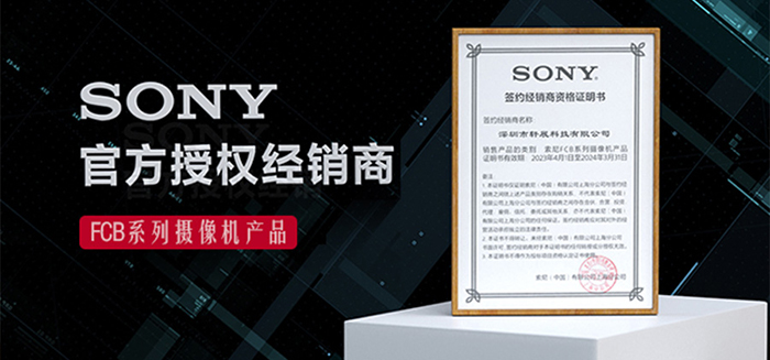 SONYٷȨ